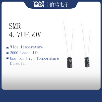 خازن های الکترولیتی مینیاتوری 4.7UF50V خازن با عمر طولانی 2000 ساعت
