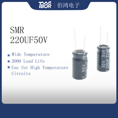 خازن های الکترولیتی آلومینیومی شعاعی SMR 220UF 50V 10X17MM
