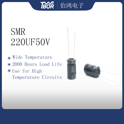 220UF50V 10X17mm خازن مینیاتوری نوع شعاعی