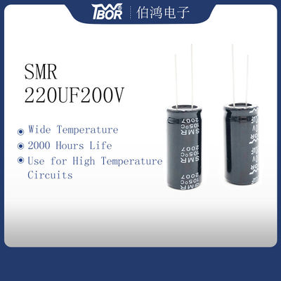 خازن الکترولیتی شعاعی 22X25mm 220uF 200V 2000 ساعت عمر بار