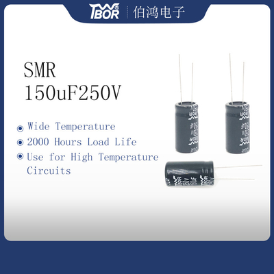 150UF250V 18x25mm مدارهای دمای بالا خازن قدرت فتوولتائیک